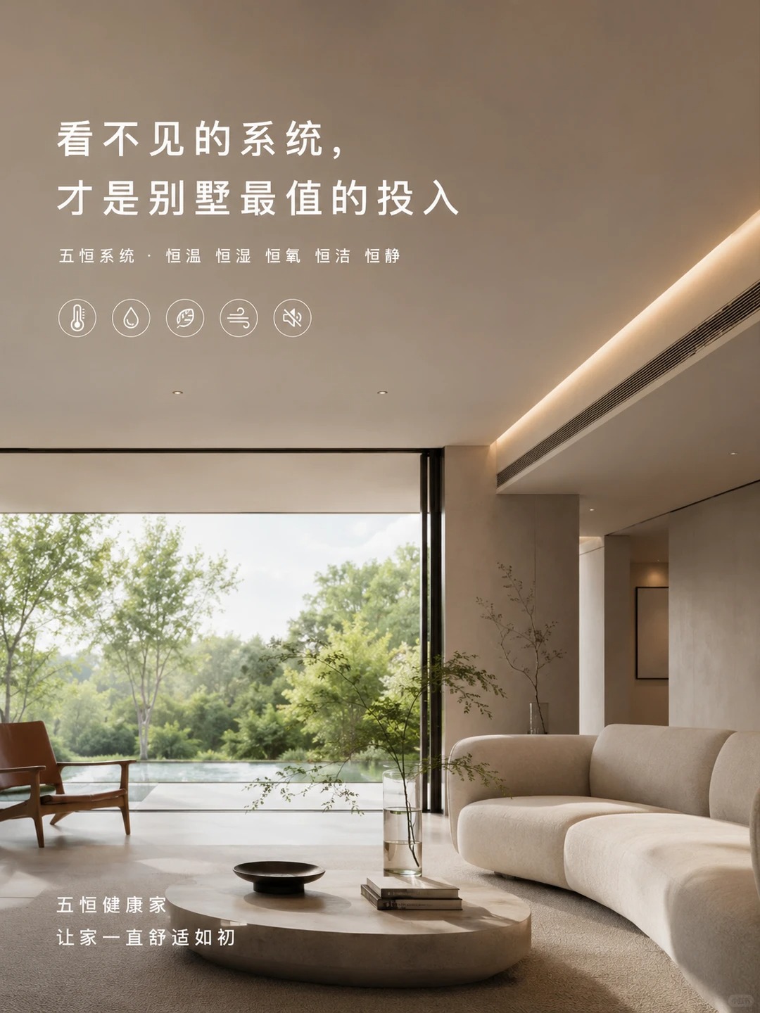 阿勒泰当初顶着压力装的，现在全家都说好